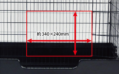 ワイルドホーム ｜ 株式会社三晃商会