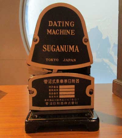 布留川のほとりから - 新品レアものです！－菅沼式乗車券日附器