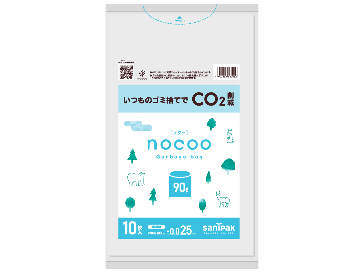 nocoo(ノクー) 90L 半透明 10枚 0.025mm | サニパック