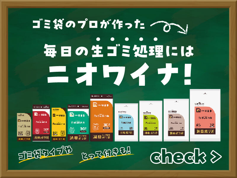 実用本位 45L 半透明 10枚 0.025mm | サニパック