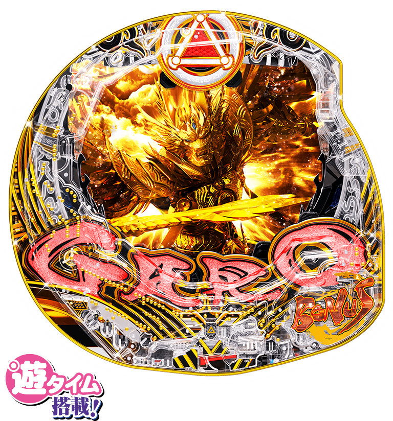 牙狼 月虹の旅人 実機 豪華仕様 家庭用電源・音声直取り・転倒防止板付