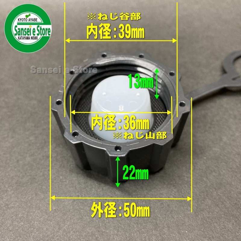 カワサキ 燃料タンク キャップ 2サイクル用 TH23.他［51048-2078