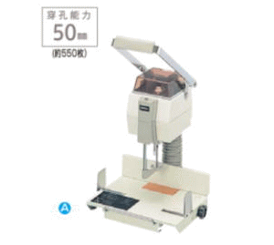 ウチダ 電動パンチ 本体・替キリ他 【電動パンチ激安通販-サンワネット