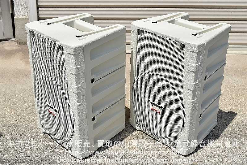中古スピーカー Panasonic RAMSA WS-AT75-W 160W PAスピーカー 2本セット
