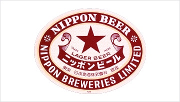 SAPPORO サッポロビール エンブレム 非売品 サッポロ サクラビール
