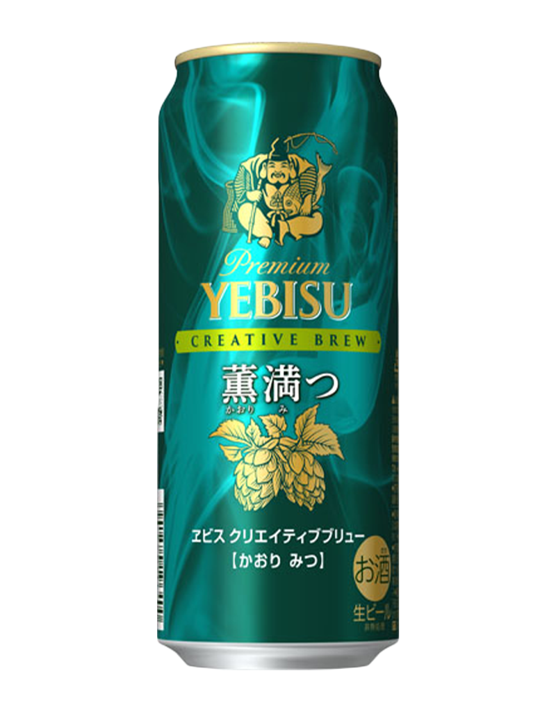 ヱビス クリエイティブブリュー 薫満つ | ビールテイスト | サッポロビール