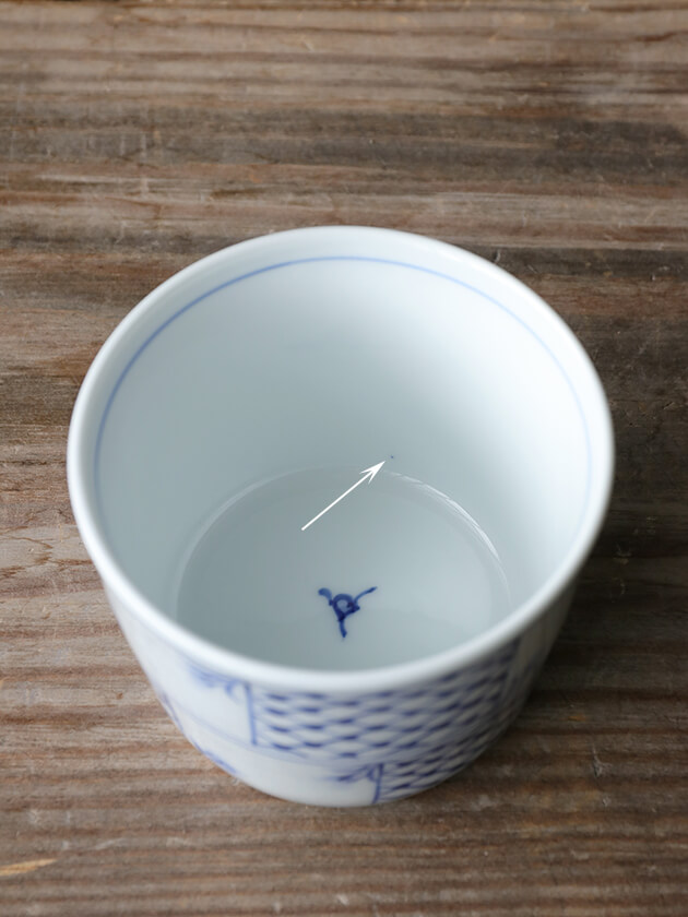 □合計20点＋ケース付き□時代・染付・色絵・猪口・ぐい呑・盃 □合計