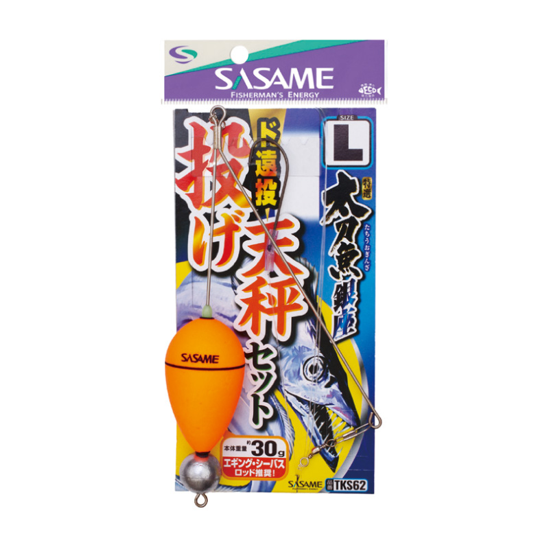 特選 太刀魚銀座投げ天秤セット | 釣り｜海釣り仕掛｜渓流仕掛｜釣り針