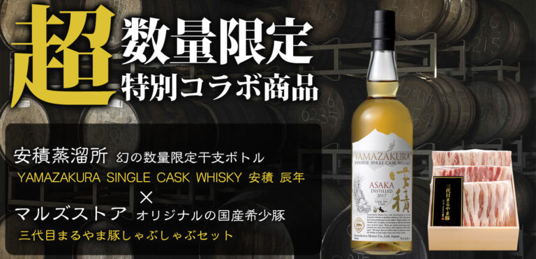 古酒セット(モリヤ丸さま) 古酒セット(モリヤ丸さま) 古酒セット(モリヤ