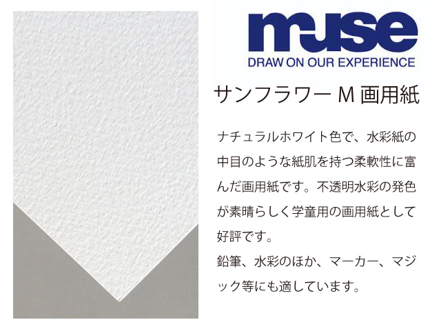 SOPE.‪☁️プロフ必読☁️ 国産冷凍マウス リクエスト品 SOPE‬‬