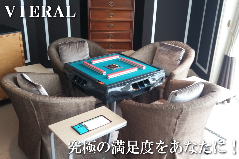 点数表示付】全自動麻雀卓アモスヴィエラ グレー【送料無料】※納期応