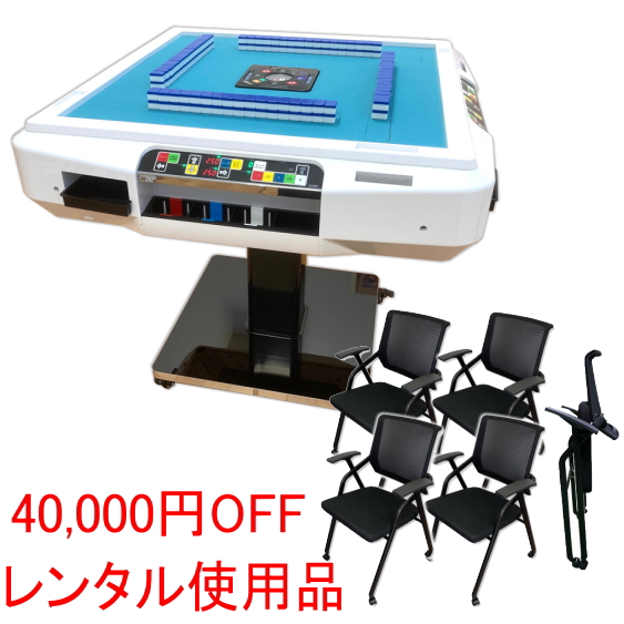 麻雀 wakwak枠 麻雀 wakwak枠 2025年最新】全自動麻雀卓 wakwakの人気