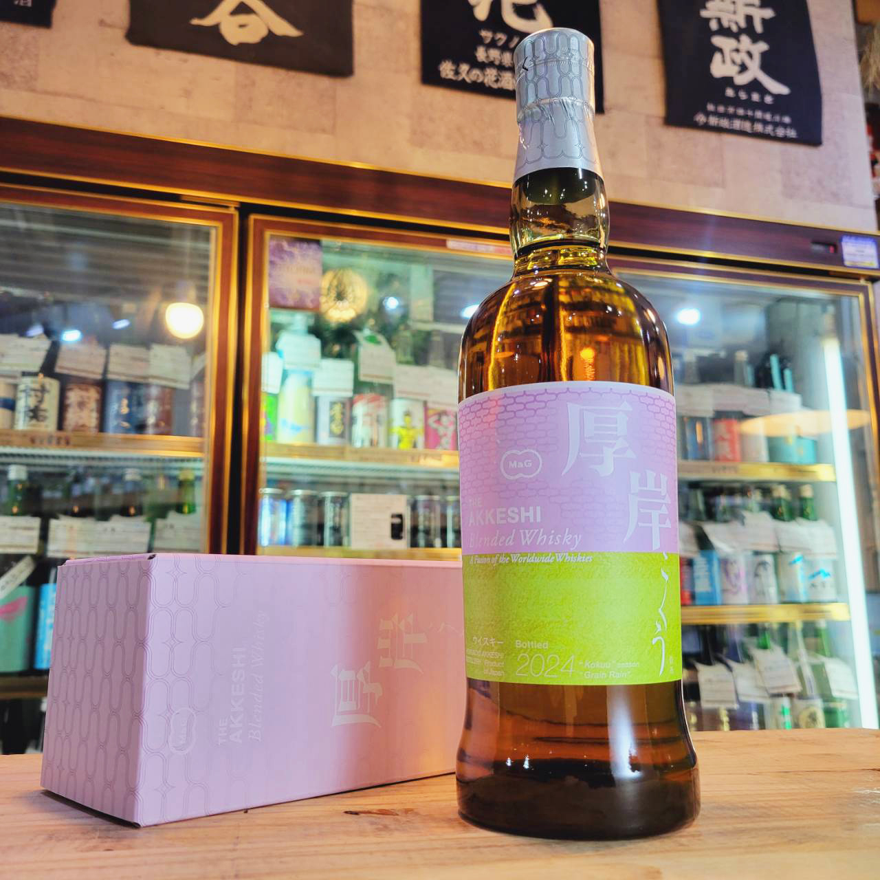 セット 厚岸 穀雨 ウイスキー シリーズ 限定 Japanese whiskey 【公式