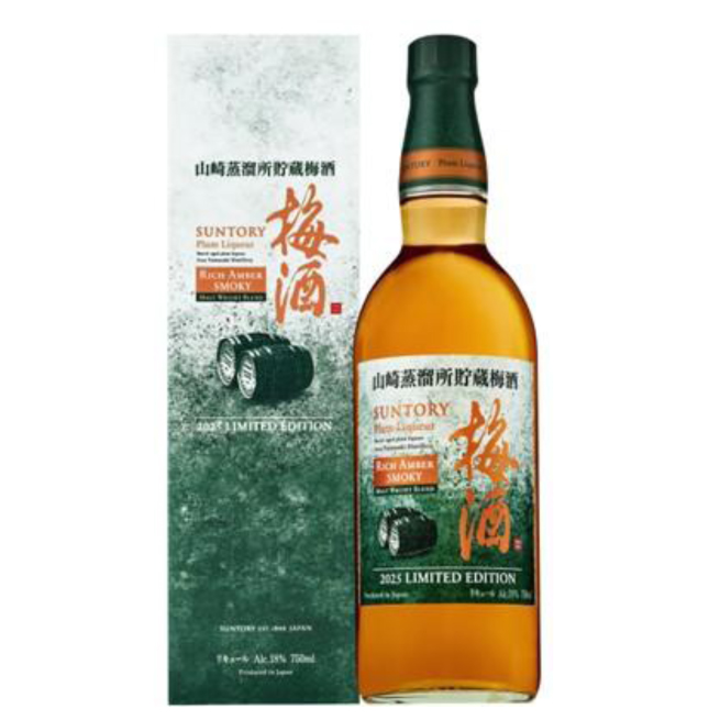 サントリー梅酒 山崎蒸溜所貯蔵梅酒 リッチアンバースモーキー 750ml