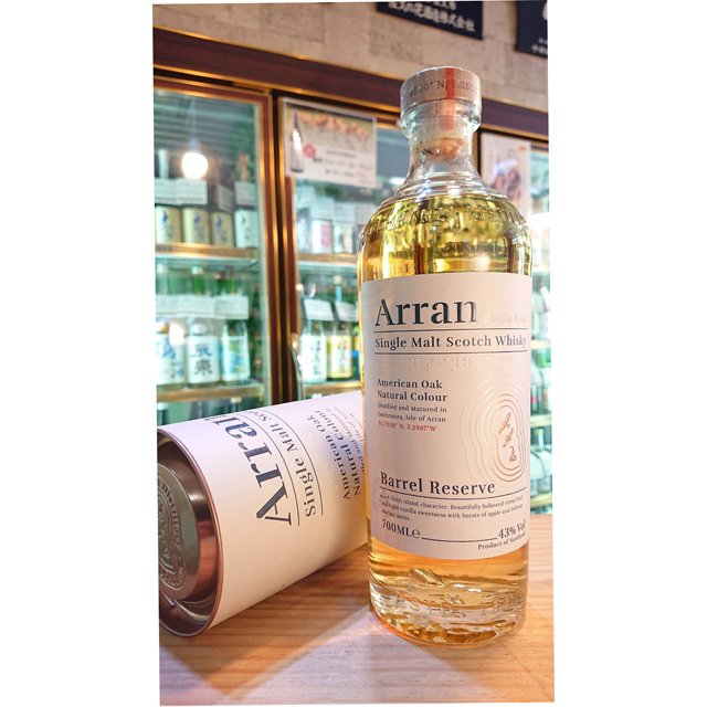 アラン・バレルリザーヴ 700ML (並行品) / させ酒店