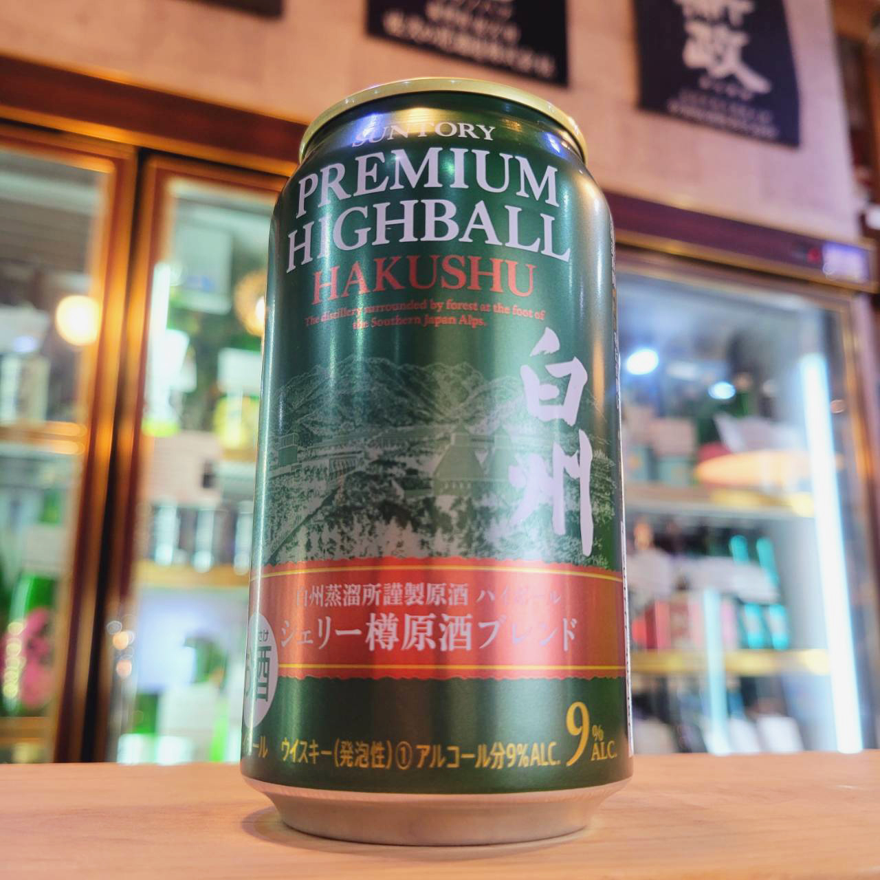 白州 ハイボール缶 30本 【公式通販】