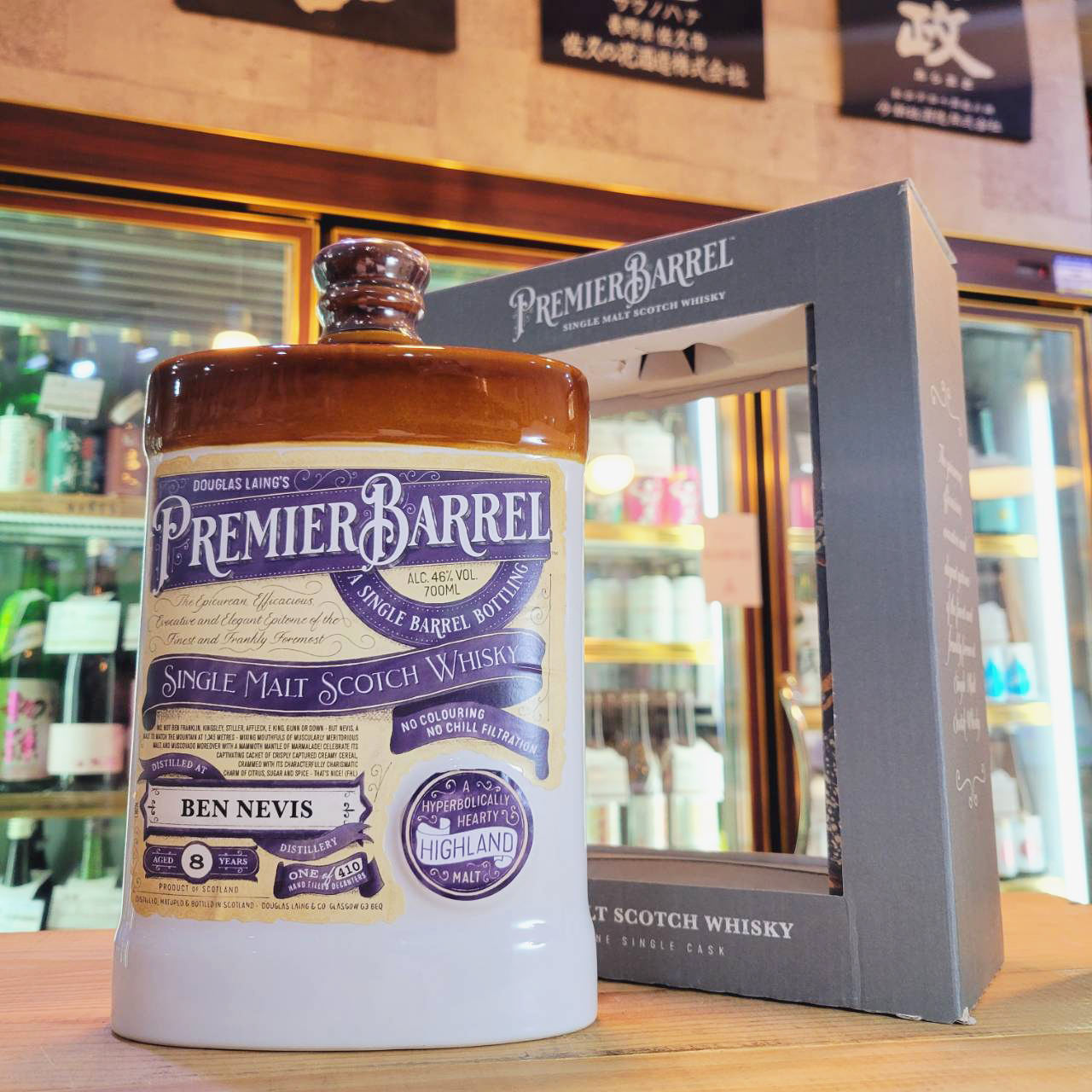 終売】ダグラスレイン ベンネヴィス8年 プルミエボトル bennevis-8y-dlpb-