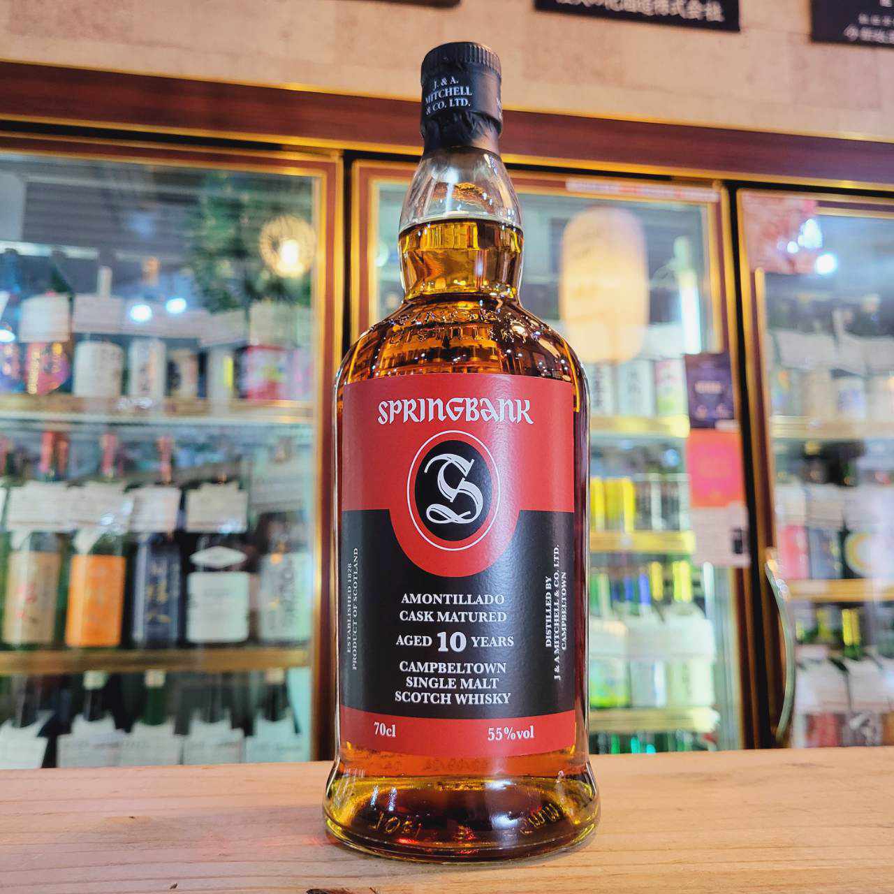 スプリングバンク10年 アモンティリャードシェリーカスク(正規品