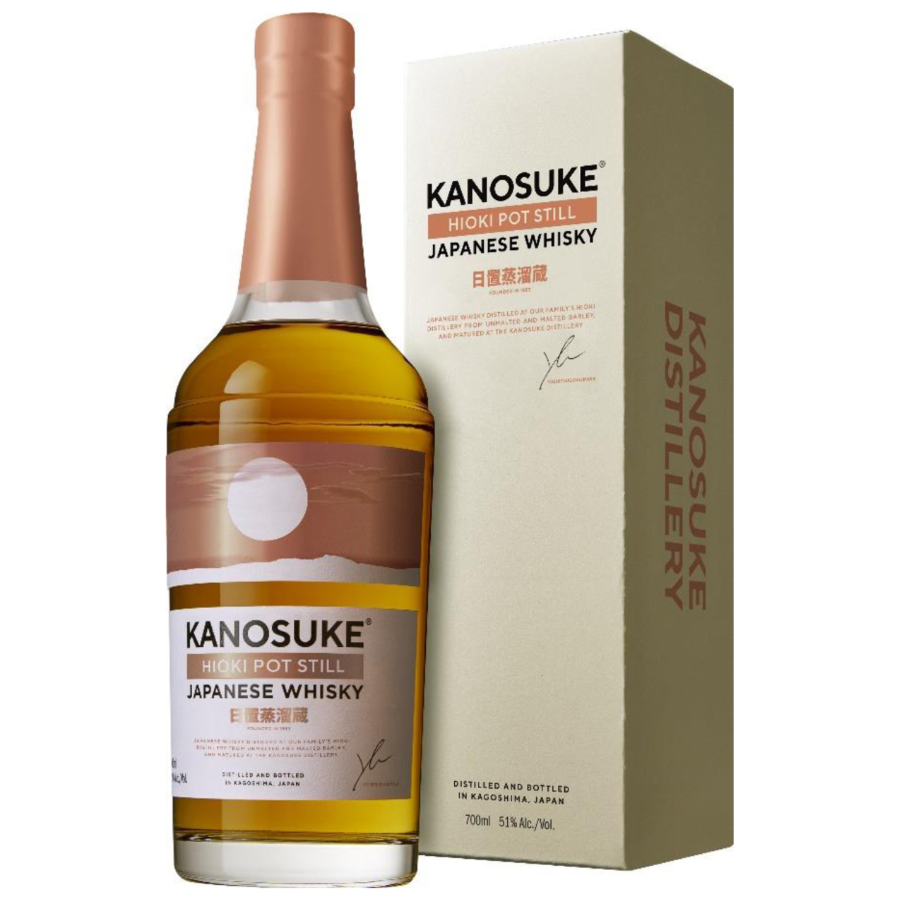 嘉之助 HIOKI POT STILL 51％ 【かのすけ】 700ML / させ酒店