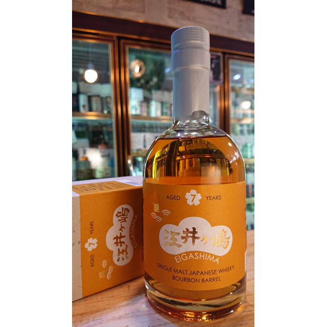 江井ヶ嶋蒸留所 / させ酒店