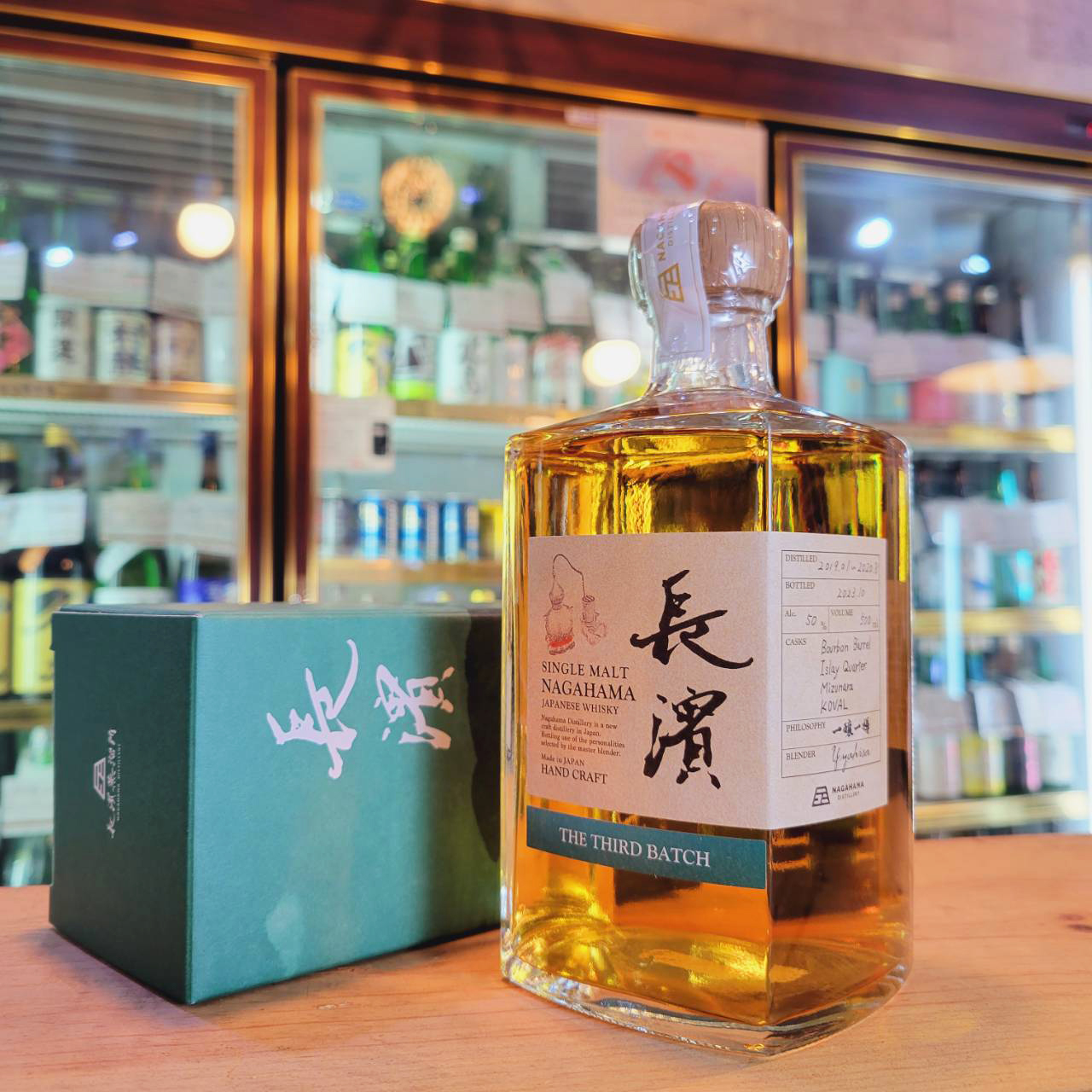 シングルモルト長濱 ザ・サードバッチ【しんぐるもると ながはま