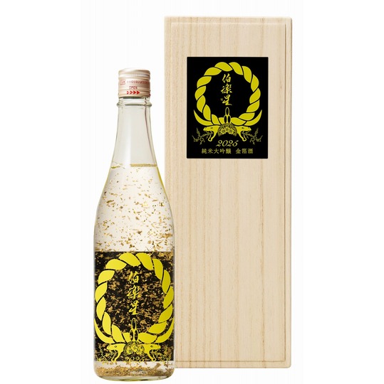 日本酒 伯楽星 はくらくせい 純米大吟醸 金箔酒 干支ボトル 木箱入り