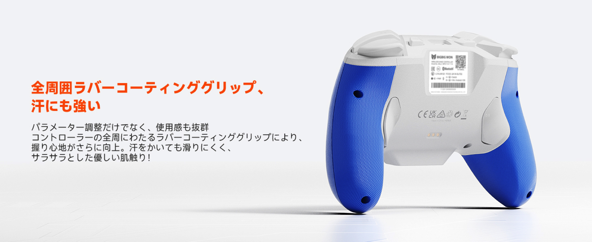 BIGBIGWON Blitz2 未開封品 【公式通販】