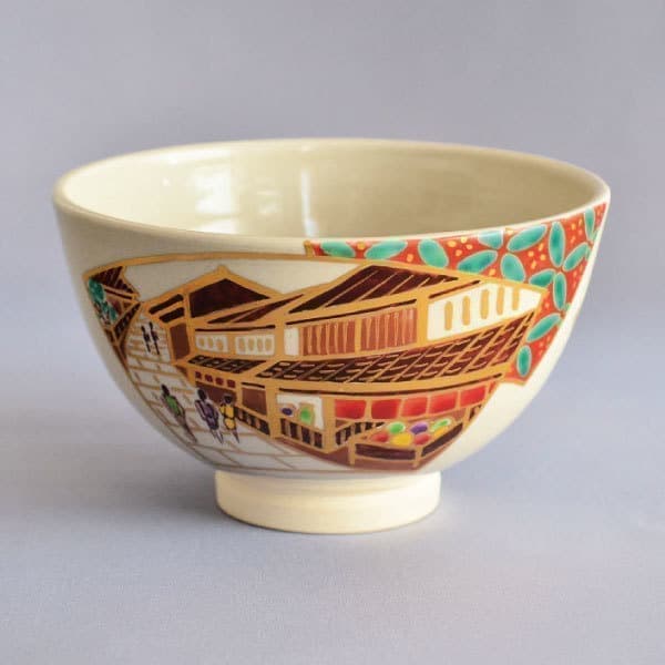 赤絵海老茶碗 膳所焼岩崎新定造 茶道具 【公式通販】