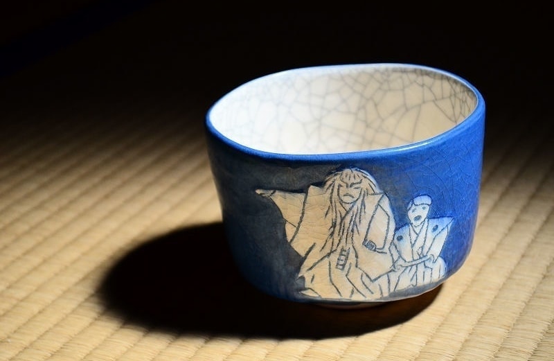 七代 川嵜和楽 作 猩猩の図 楽茶碗 of 茶の湯 墨東清友館 茶道具専門店