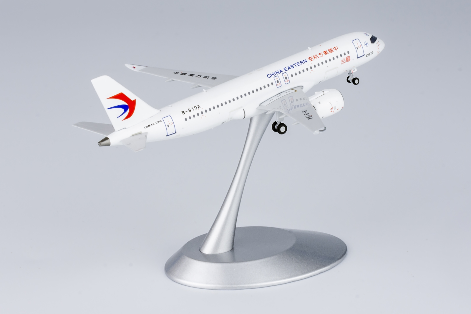 ScaleModelStore.com :: NG Models 1:400 - 19019 - China Eastern