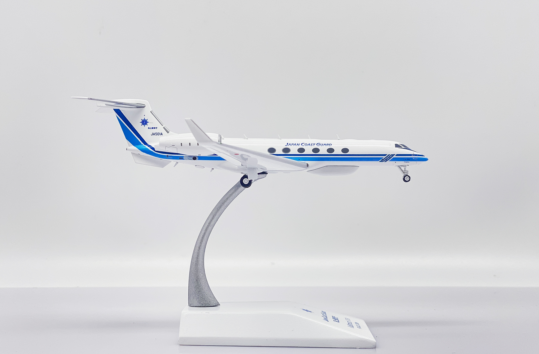 JC Wings 海上保安庁 G-V JA501A 1/200 JC WINGS 日本海上保安庁 G-V
