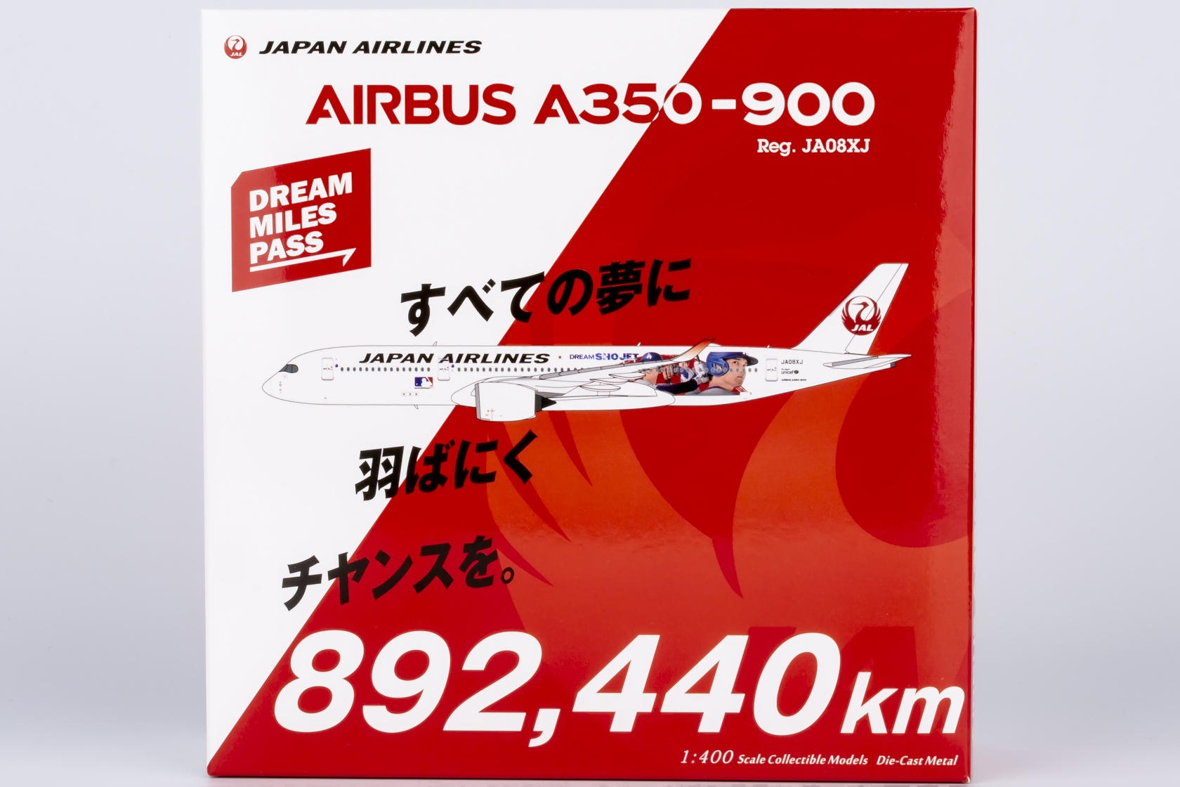 航空機・ヘリコプター RANG models 1/400 JAL A350-900 JA10XJ 航空機