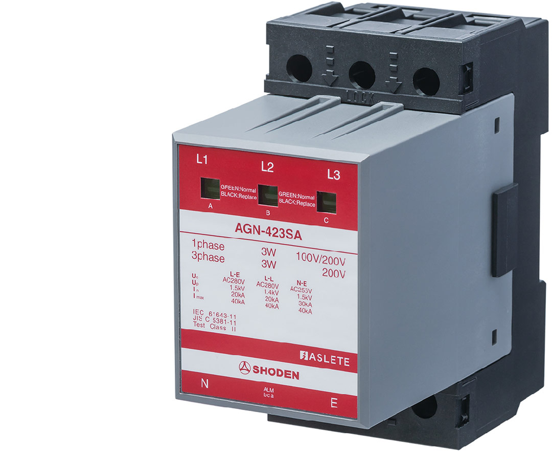 AGN-4シリーズ｜電源用SPD（避雷器）｜雷害対策｜株式会社昭電