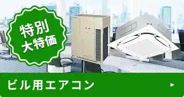 マッコウ】ダイキン 2点セット BRP23A63 BER55A1 マッコウ】ダイキン 2