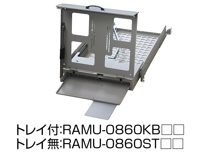 液晶モニタースライドユニット RAMU シリーズ RAMU-0860KBWG｜19インチ