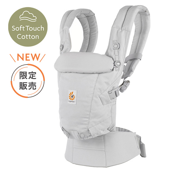 エルゴ ベビー アダプト ソフトタッチ SG パールグレー【エルゴベビー