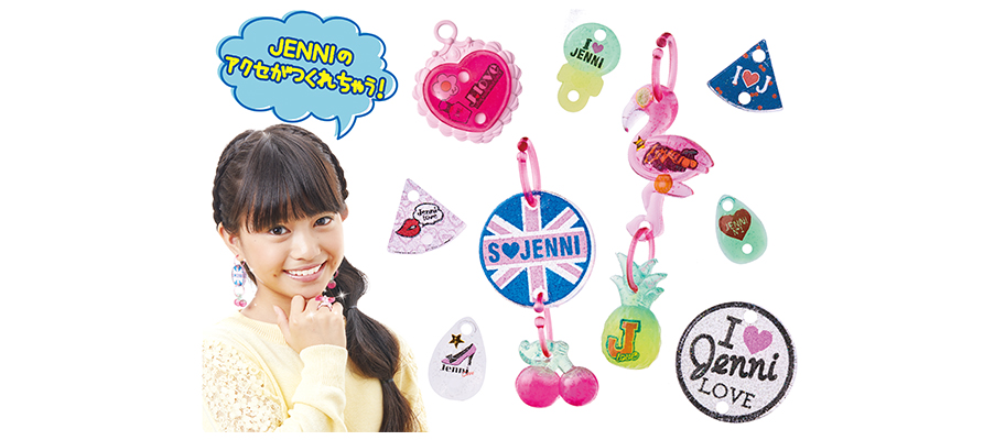 ぷにジェル3D カラフルポップDX｜セガ フェイブ トイ製品情報公式