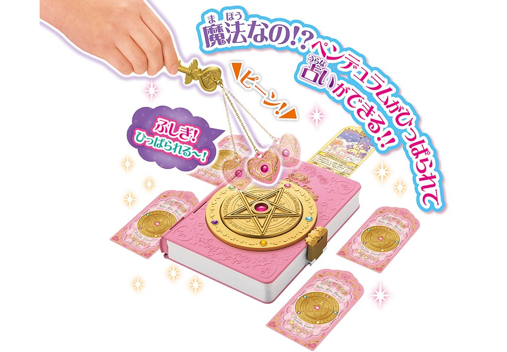 リルリルフェアリル おしえて魔法のペンデュラム｜セガ フェイブ トイ