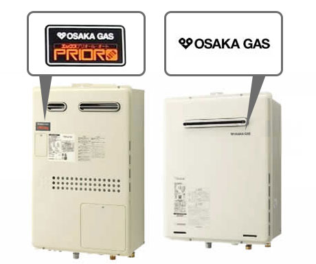 貴重 OSAKA GAS 大阪ガス 161-0400 衣類 乾燥 浴室 リモコン