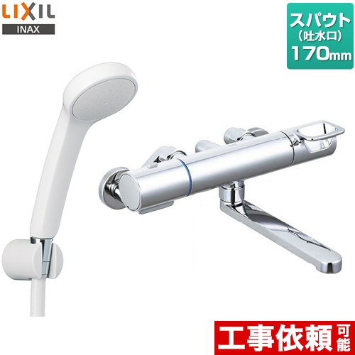 LIXIL 浴室水栓 RBF-912 | 浴室水栓・お風呂蛇口 | 生活堂