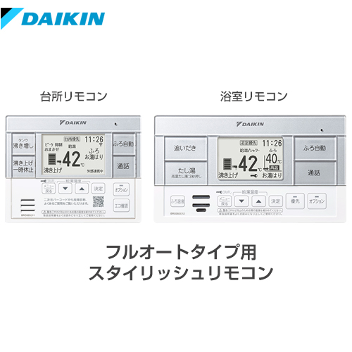 BRC083F1 ダイキンエコキュート リモコン BRC083 EQX EQN ダイキン