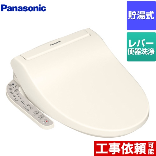 パナソニック 温水洗浄便座 DL-ENX10-CP | ウォシュレット・温水洗浄