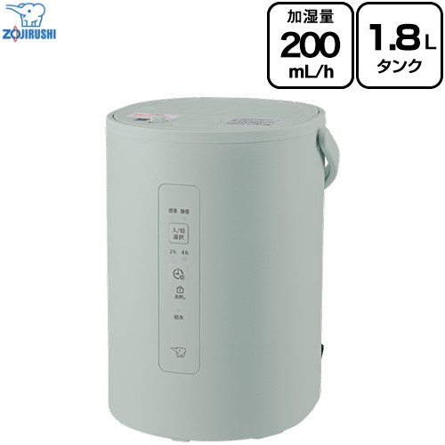 象印 スチーム式加湿器 加湿器 EE-MB20-GA | 生活家電 | 生活堂