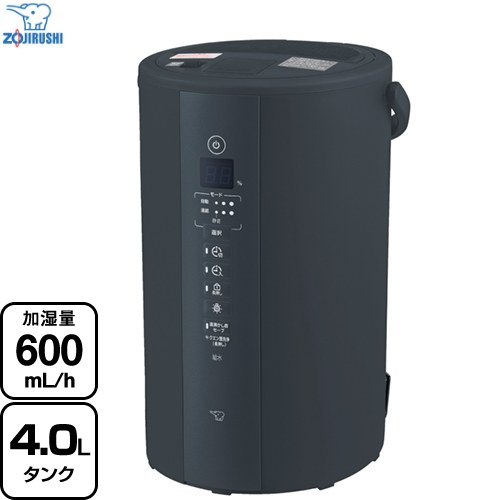 象印 スチーム式加湿器 加湿器 EE-TB60-BM | 生活家電 | 生活堂