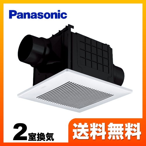 パナソニック 浴室換気扇 FY-24CPS7 | 浴室乾燥機・浴室暖房機・浴室