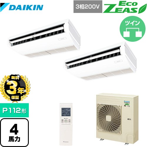 112【美品】エリア限定 配送無料*洗浄*保証*設置可*2022年 6畳