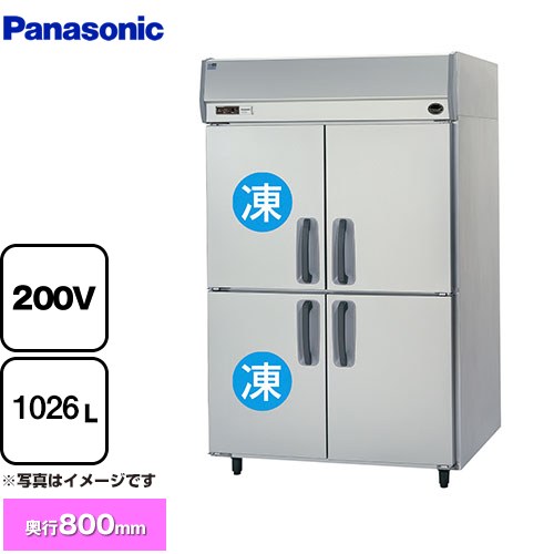 パナソニック たて型冷凍冷蔵庫：KBシリーズ 業務用冷凍冷蔵機器 SRR