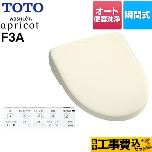 TOTO ウォシュレット アプリコット F3A 温水洗浄便座 TCF4734AM-SC1