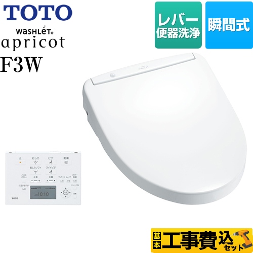 美品】TOTO アプリコット TCF4734ウォシュレット 2025年購入 美品