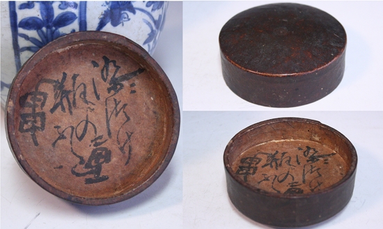 古美術青華堂｜H716 古伊万里・染付花文壺（江戸時代）